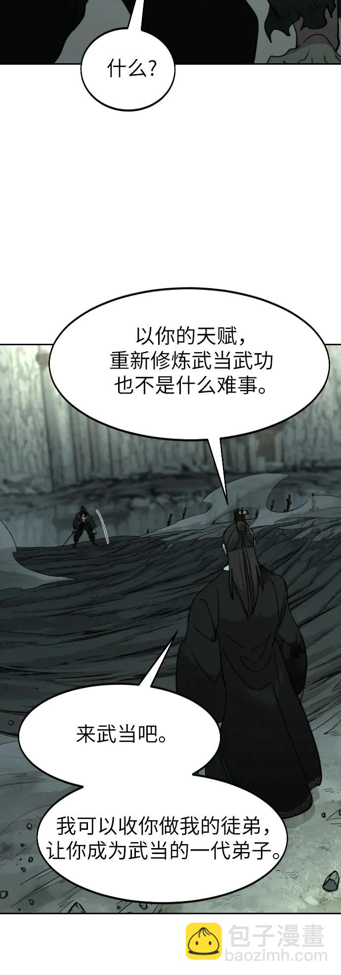 第104话74