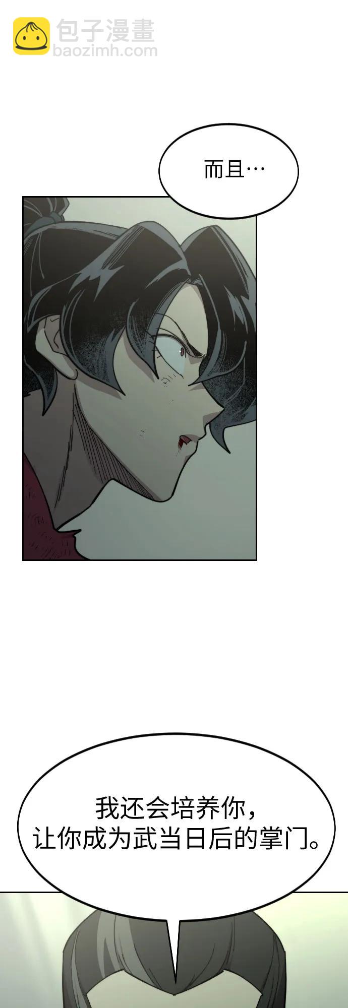 第104话75