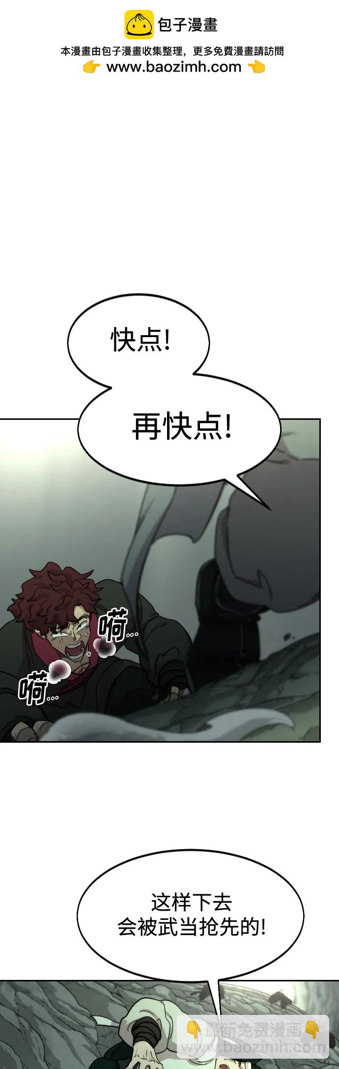 第105话1