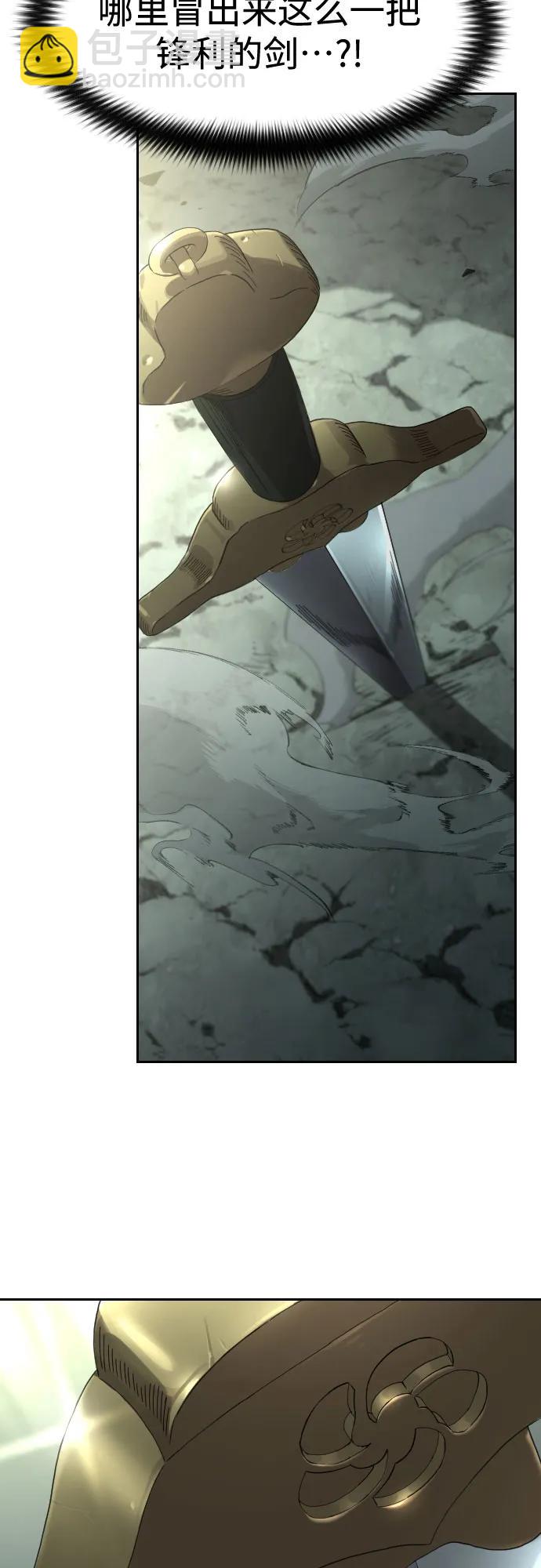 第105话13