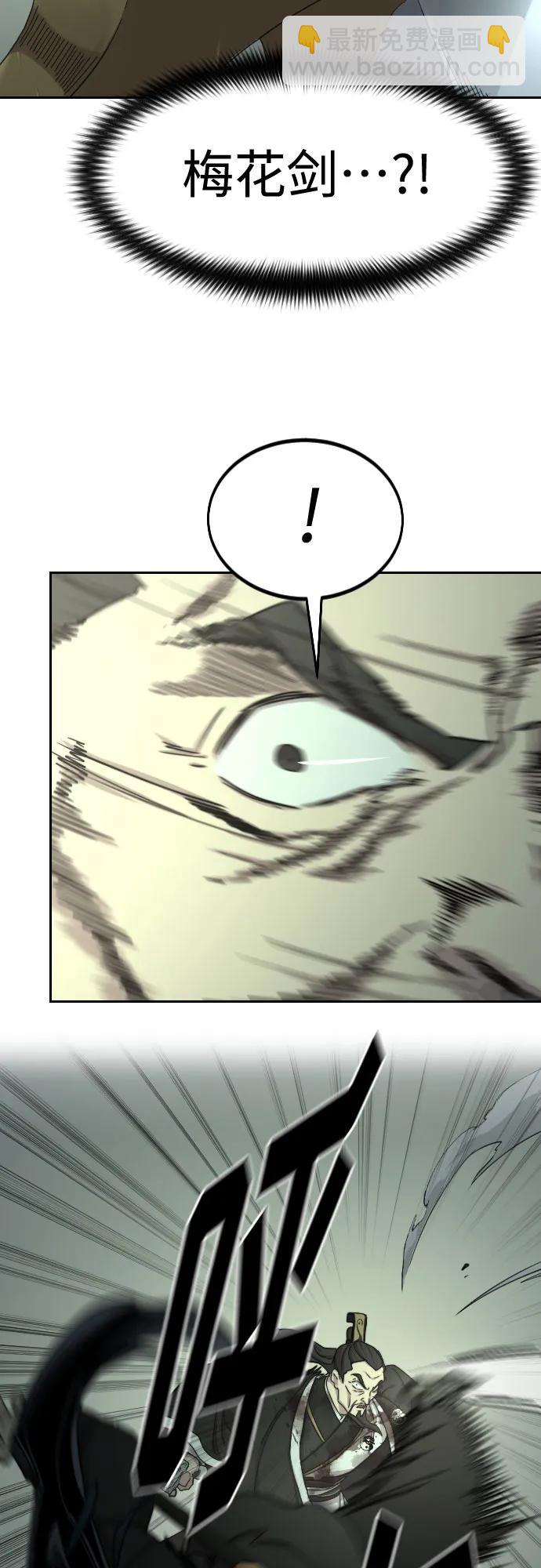 第105话14