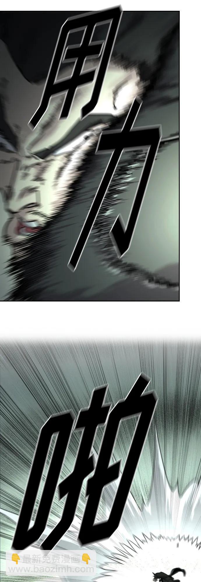 第105话16