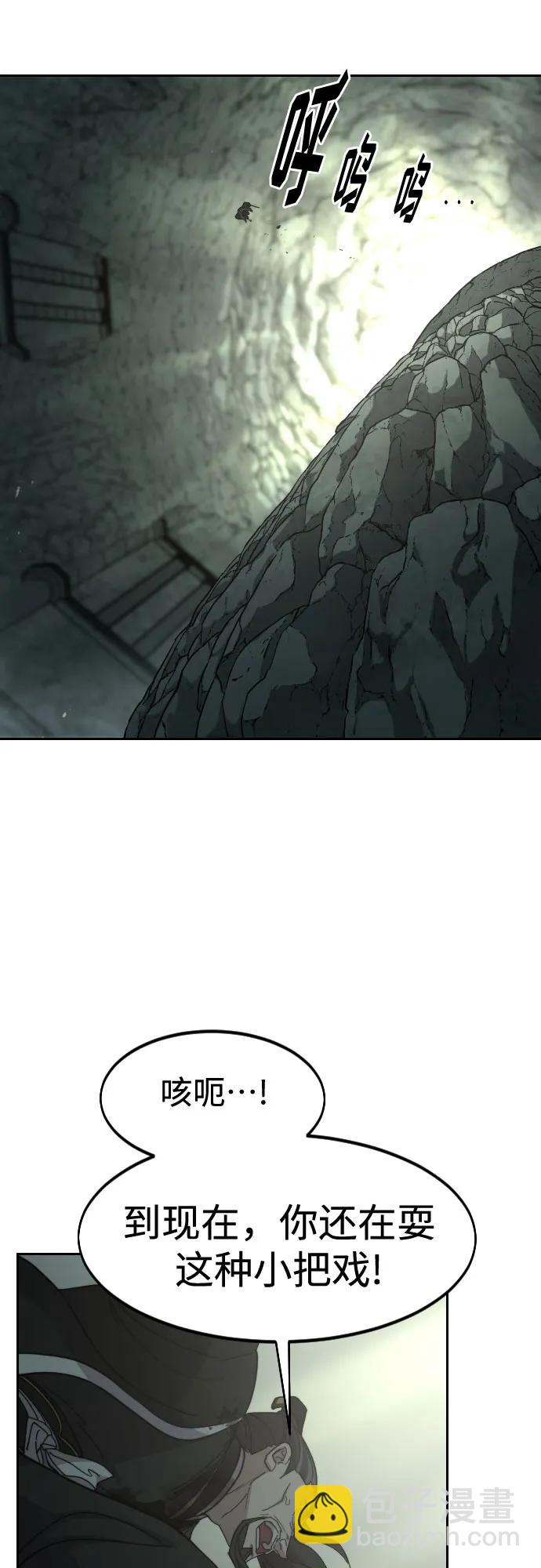 第105话20