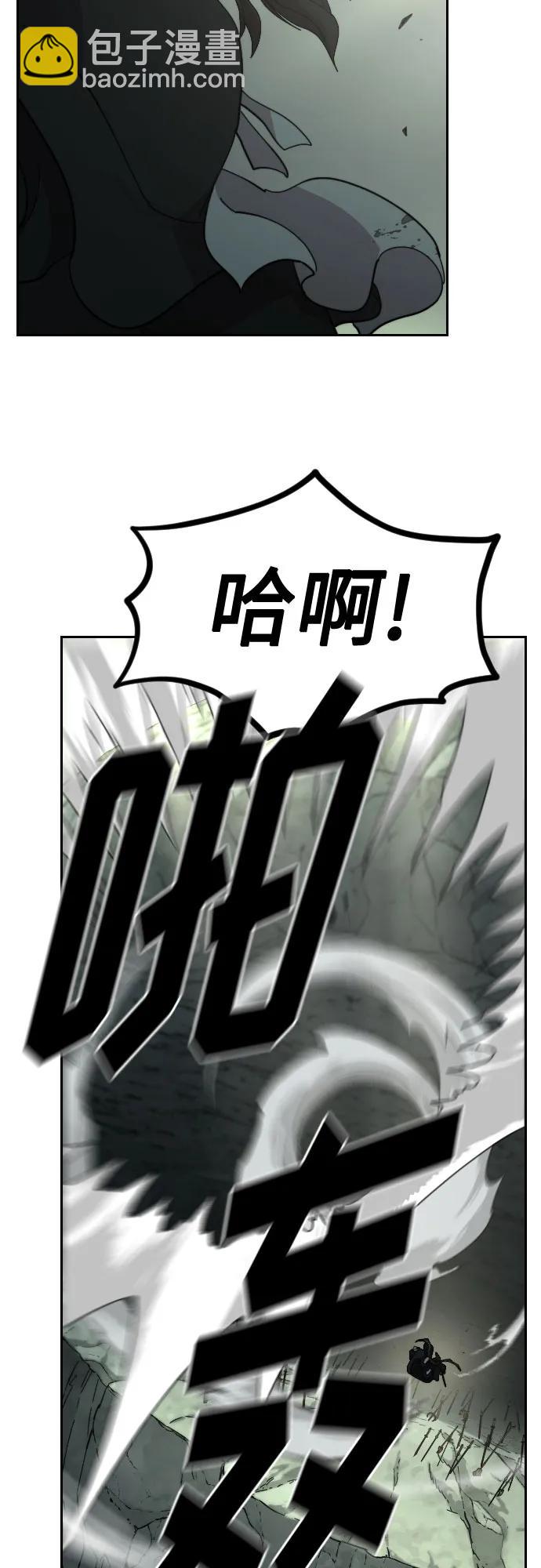 第105话21