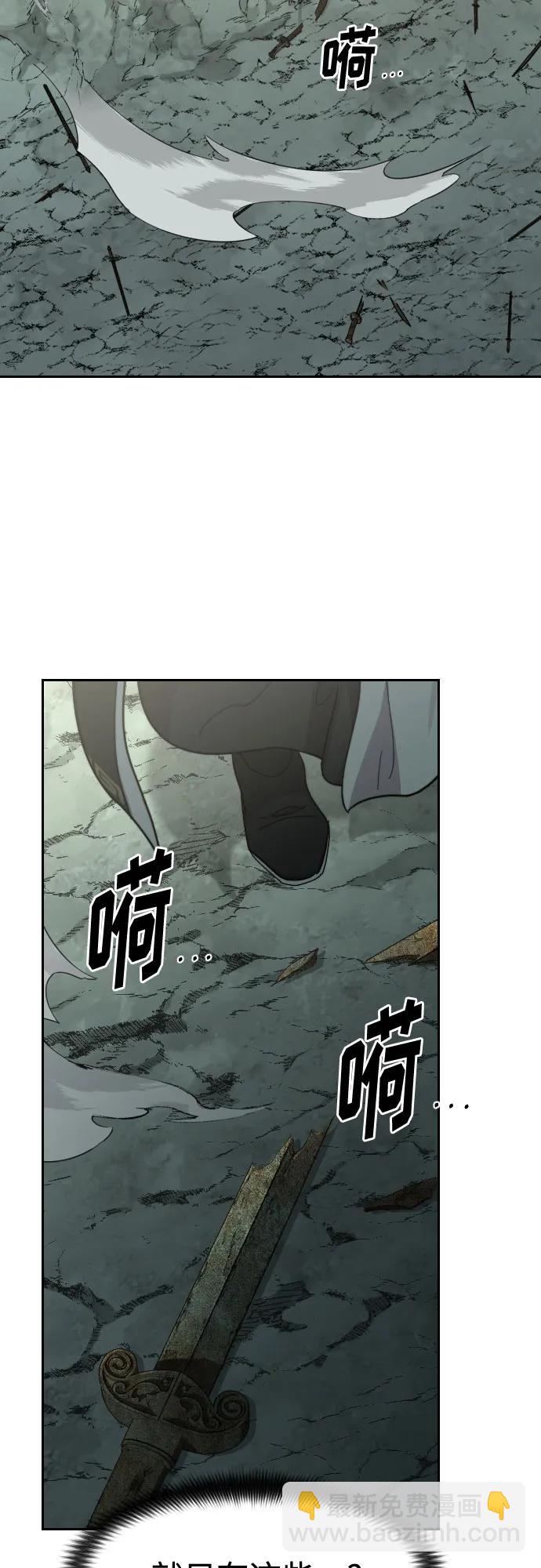 第105话23