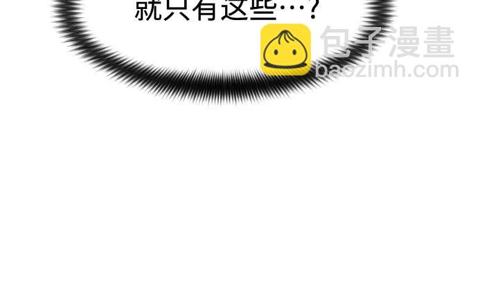 第105话24