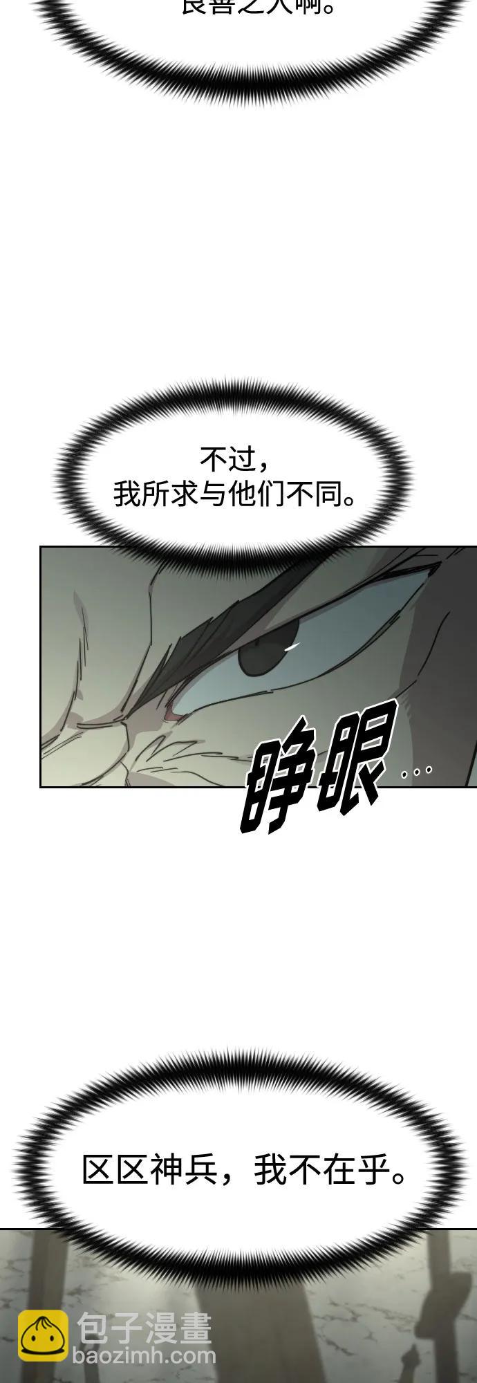 第105话27