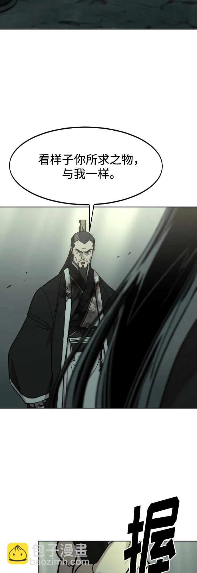第105话29
