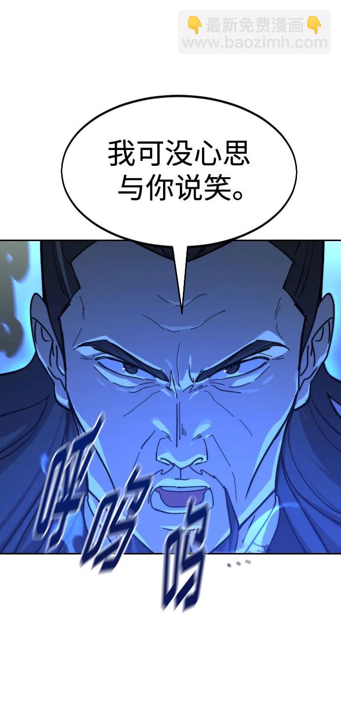 第105话31