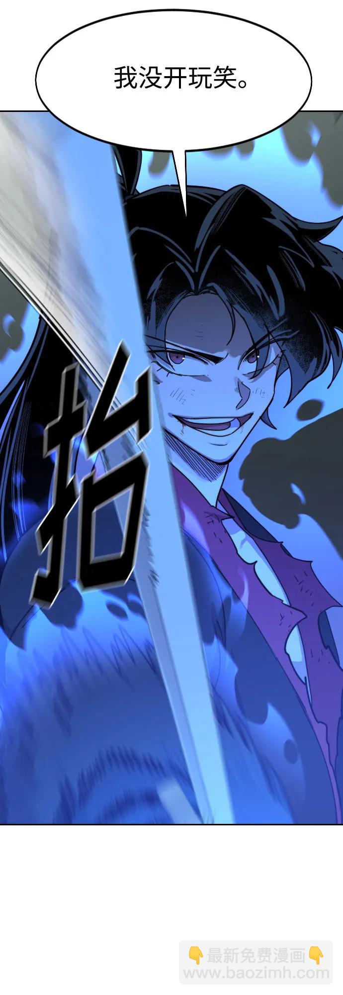 第105话32