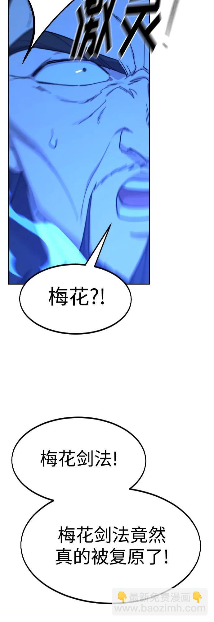 第105话35