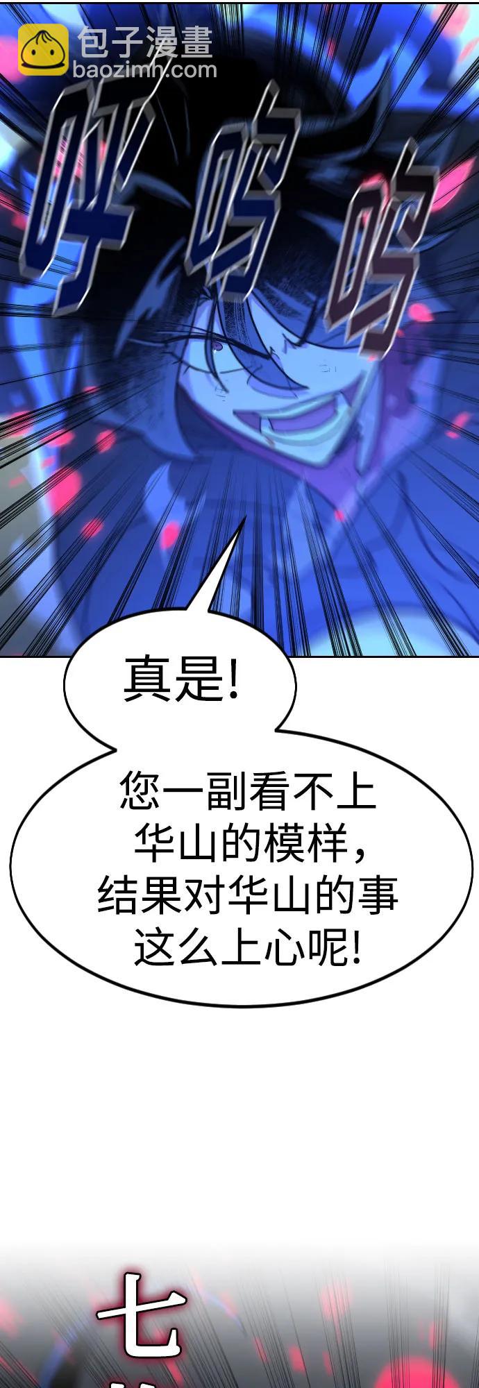 第105话36