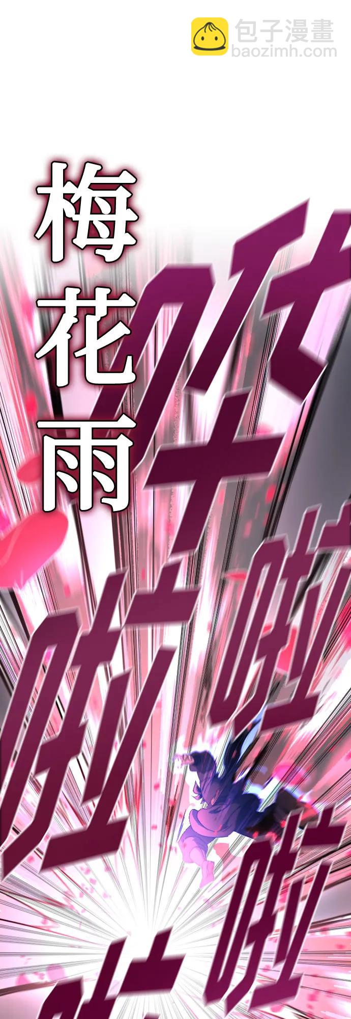 第105话39