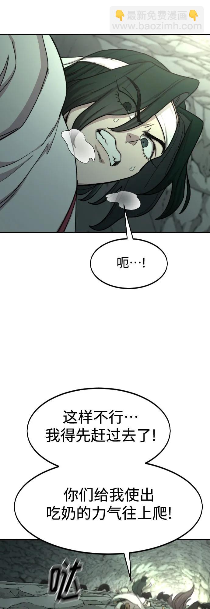 第105话4