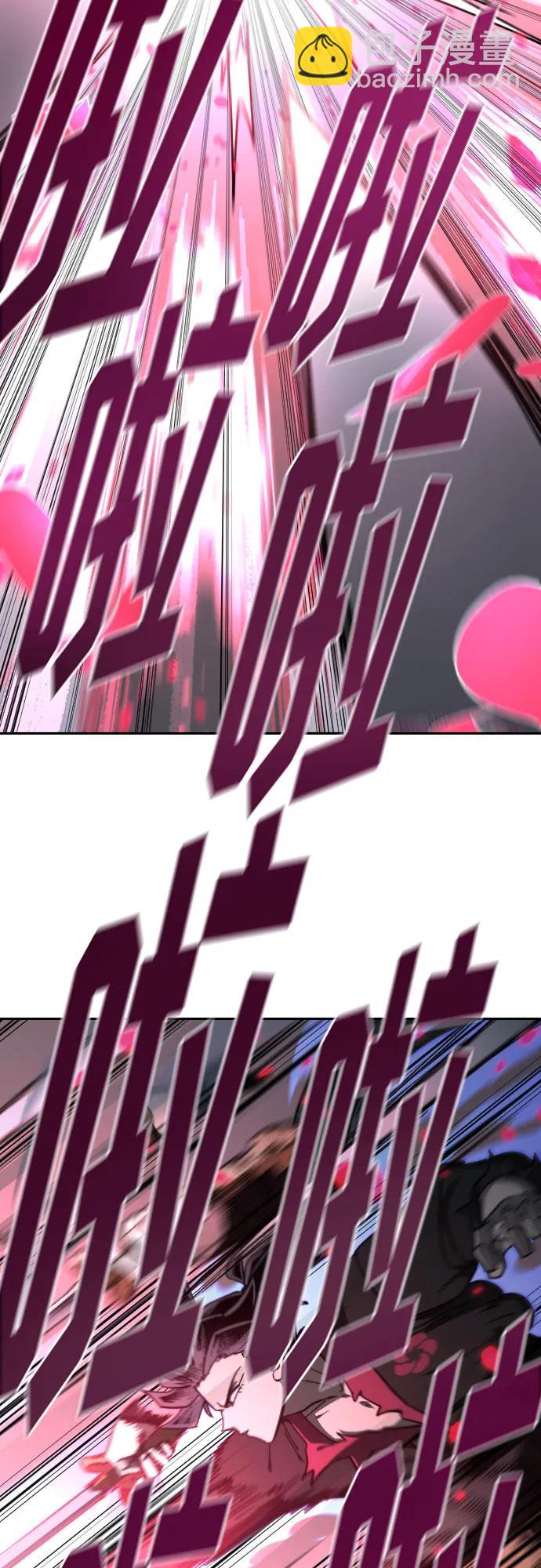 第105话40