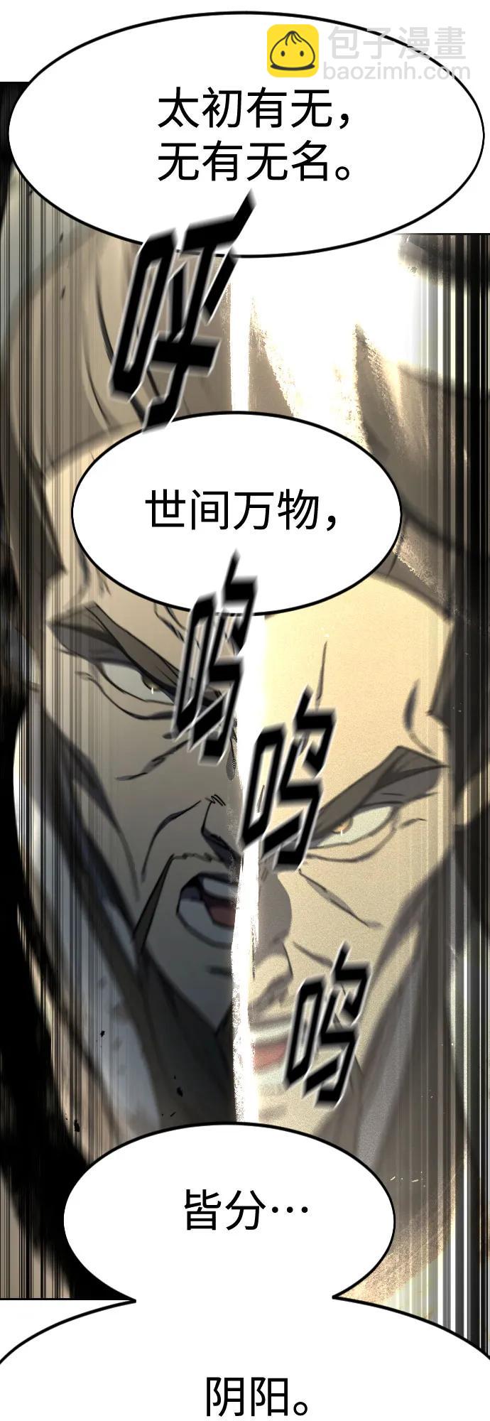 第105话48