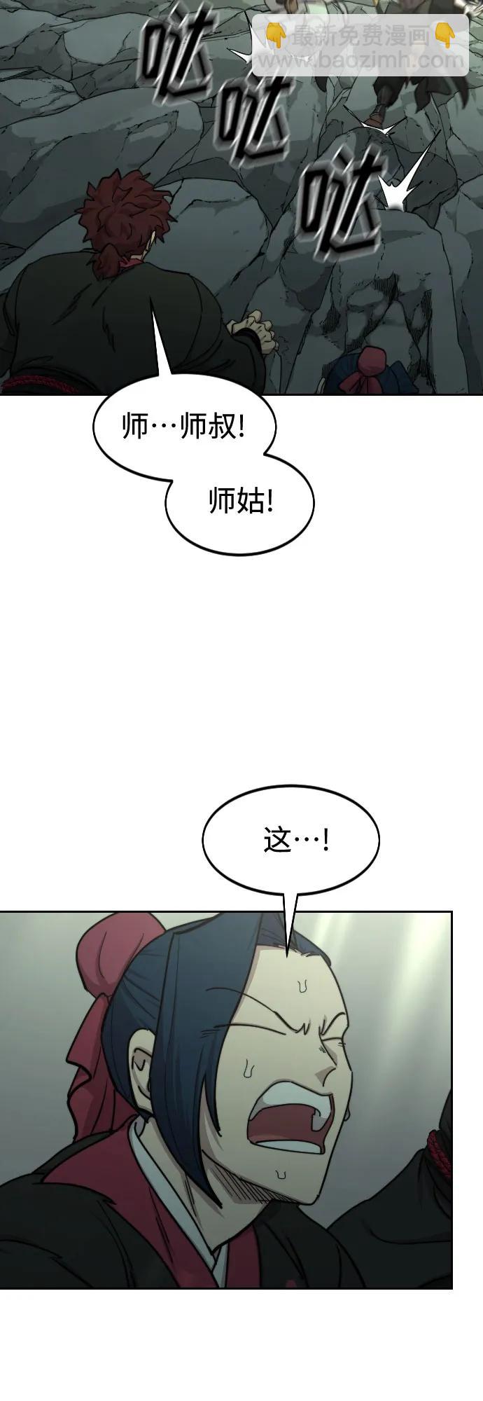 第105话5