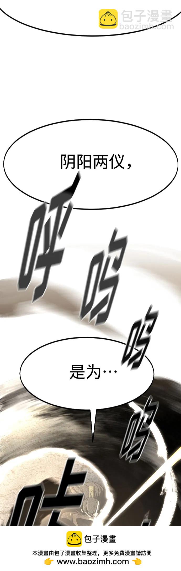 第105话53