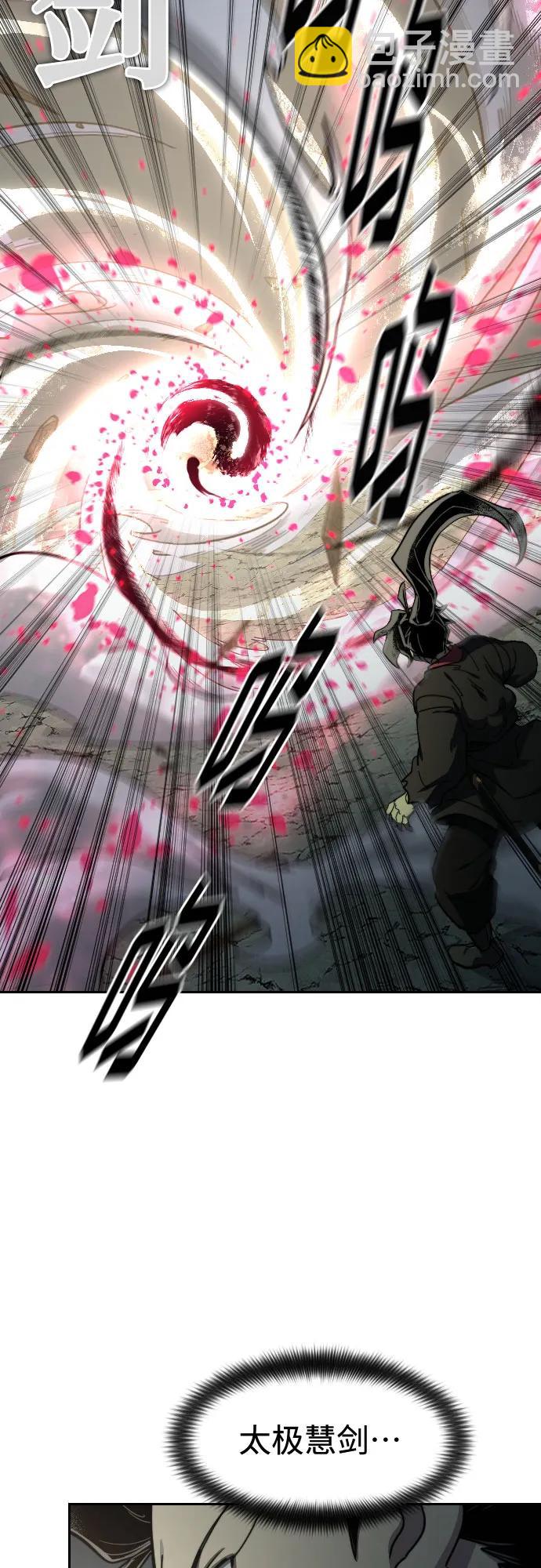 第105话56