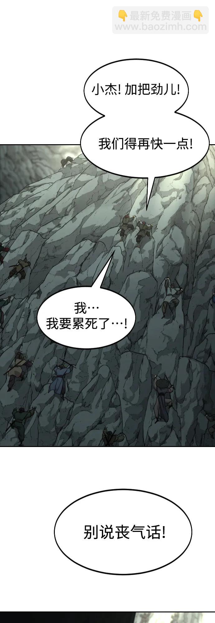 第105话6
