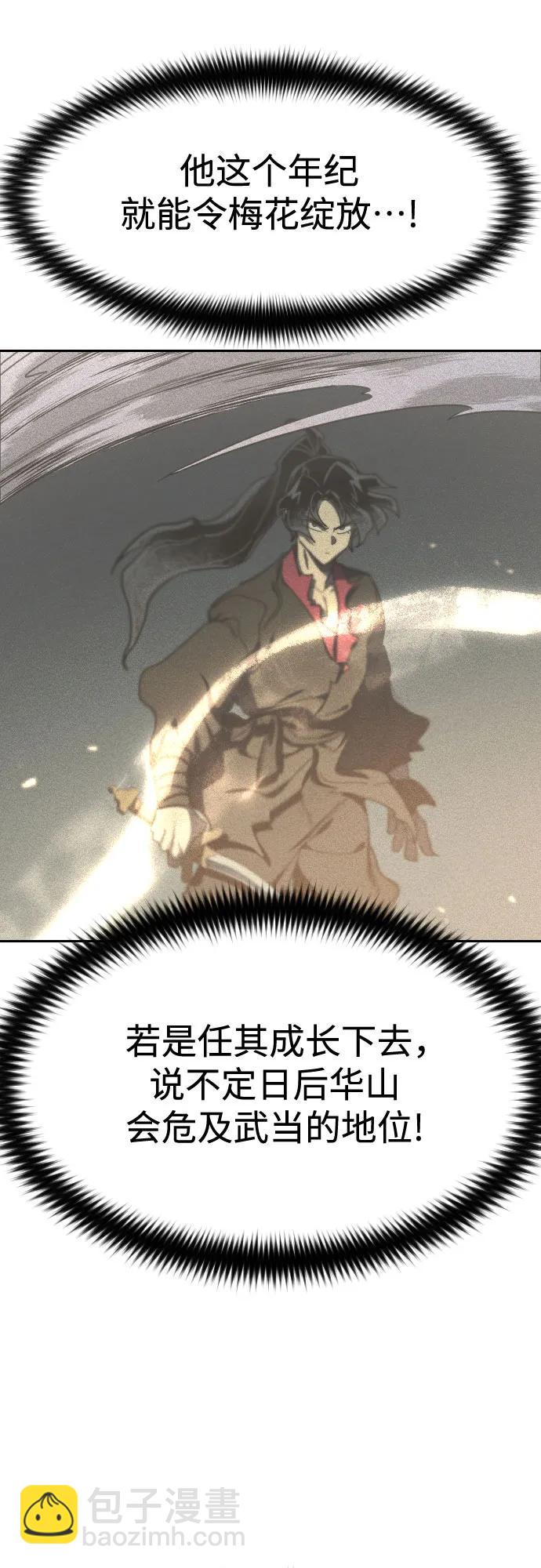 第105话60