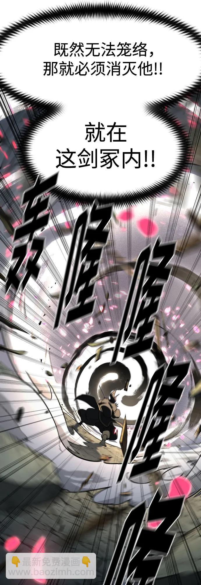 第105话61