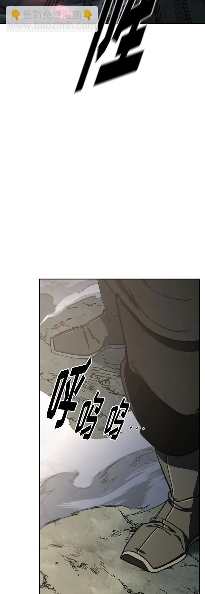 第105话62