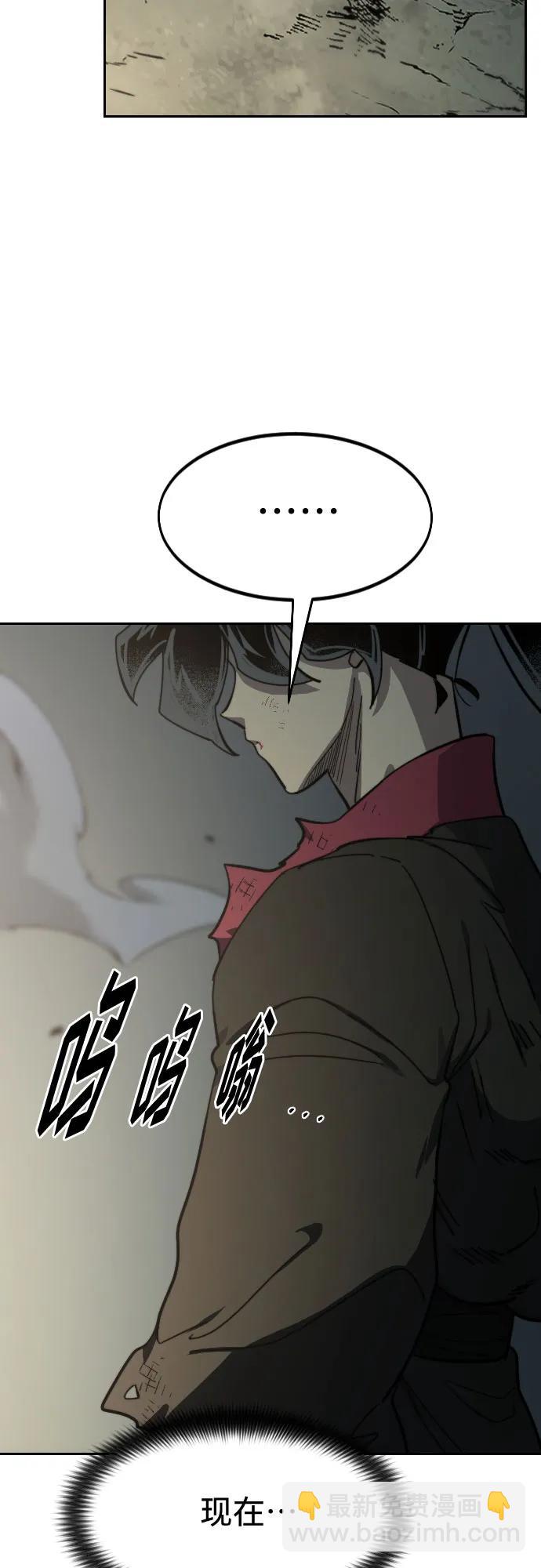 第105话63