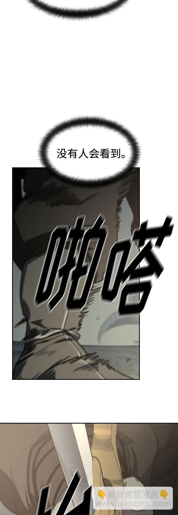 第105话64