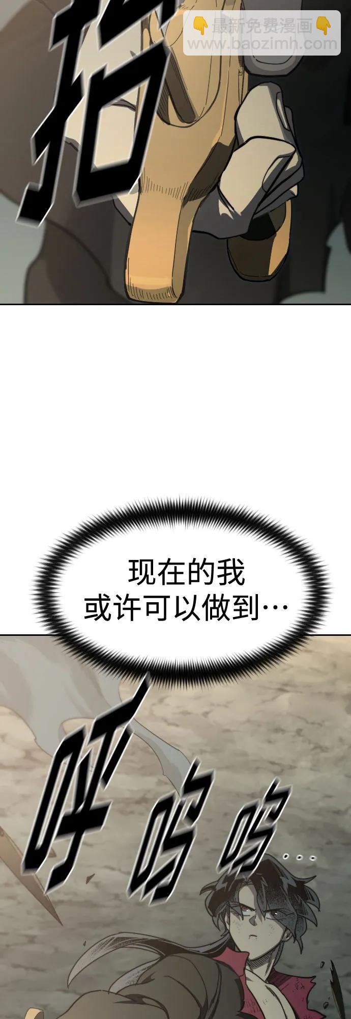 第105话65