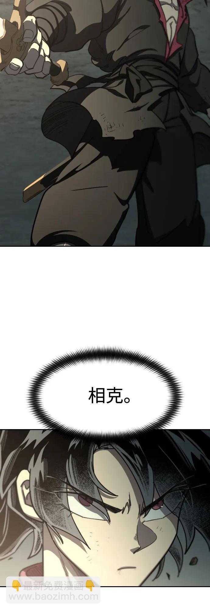 第105话66