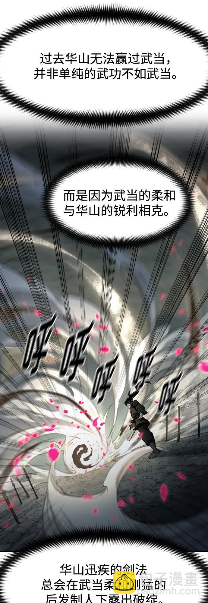 第105话68