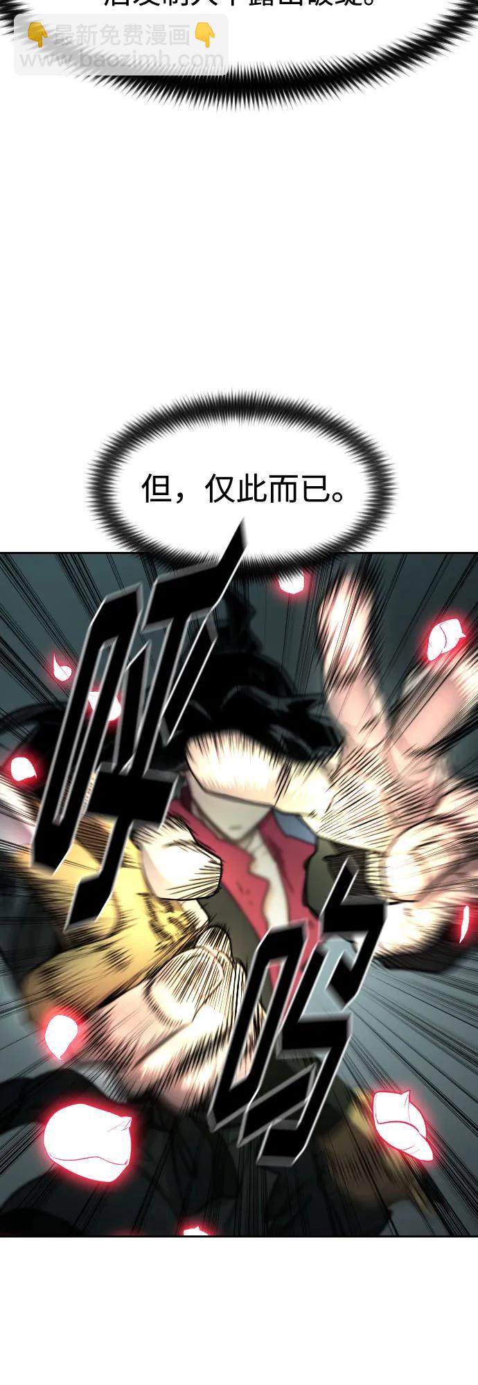 第105话69