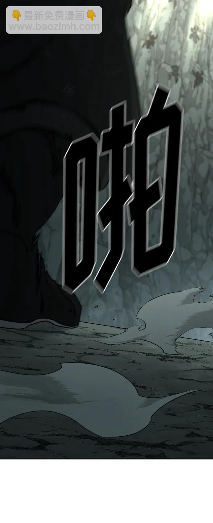 第105话7