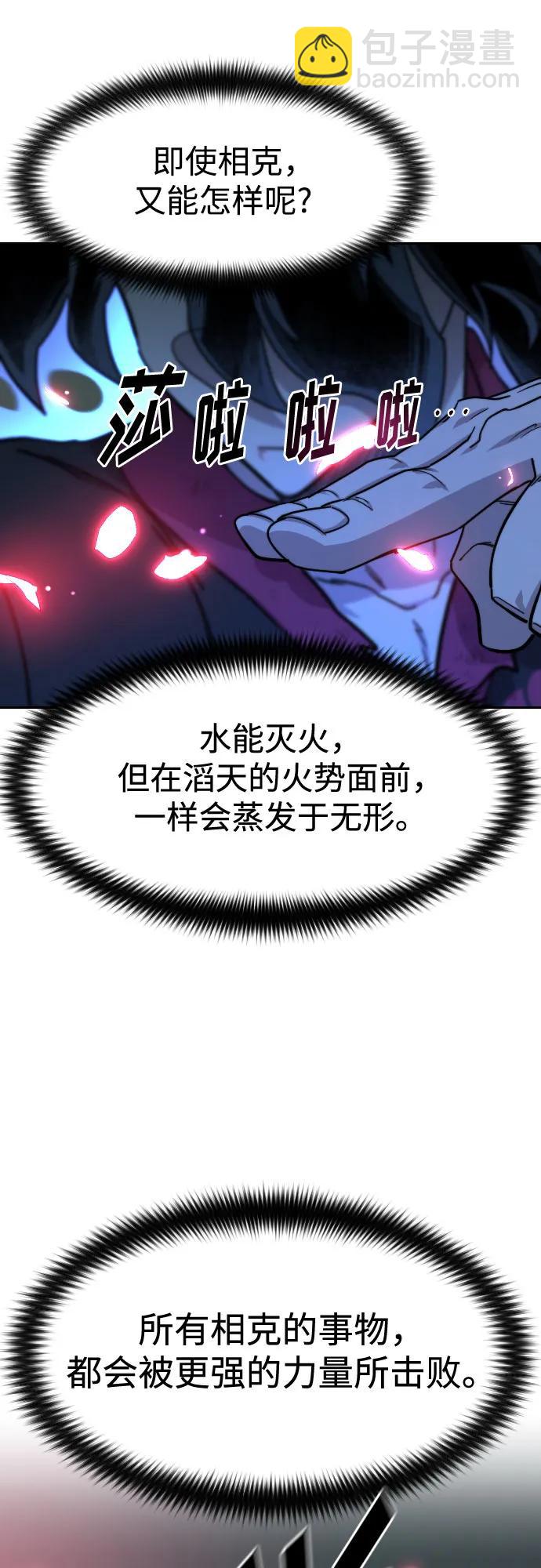 第105话70