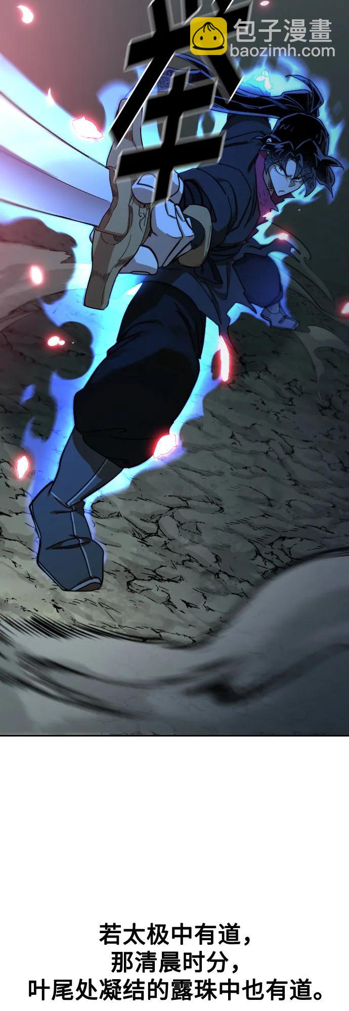 第105话71