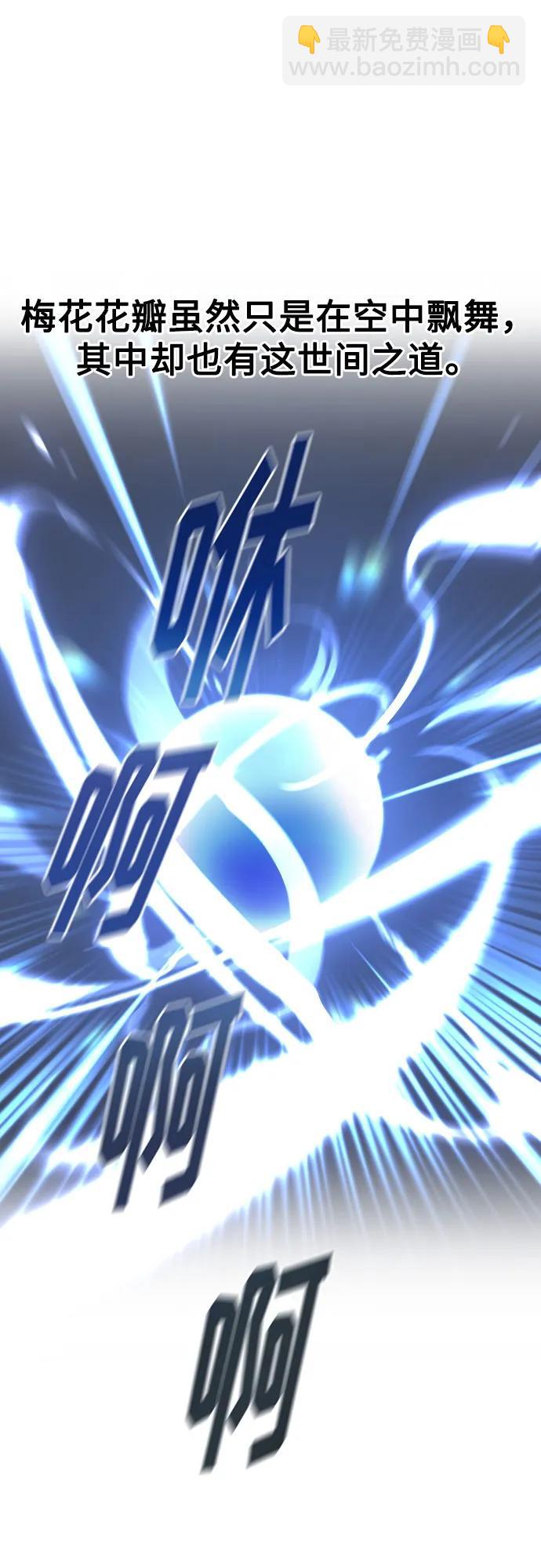 第105话74