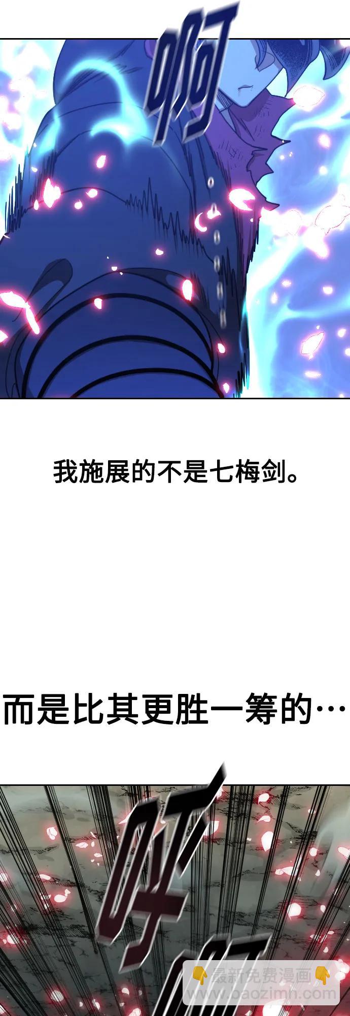 第105话75