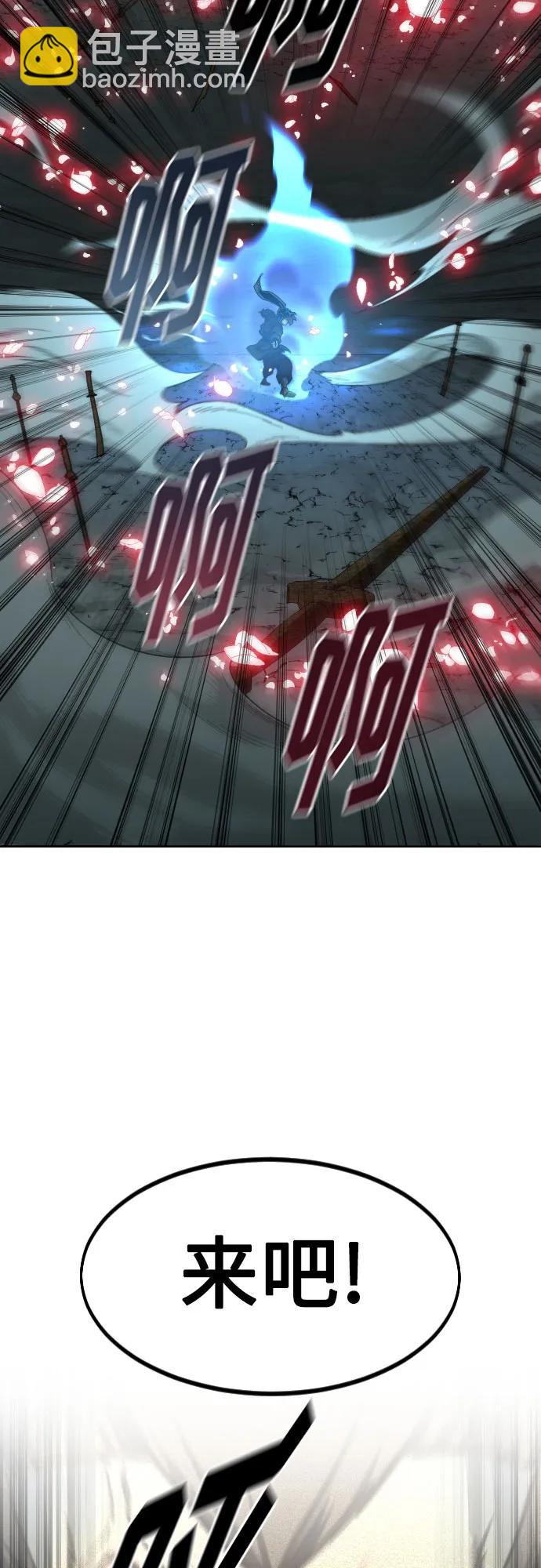 第105话76