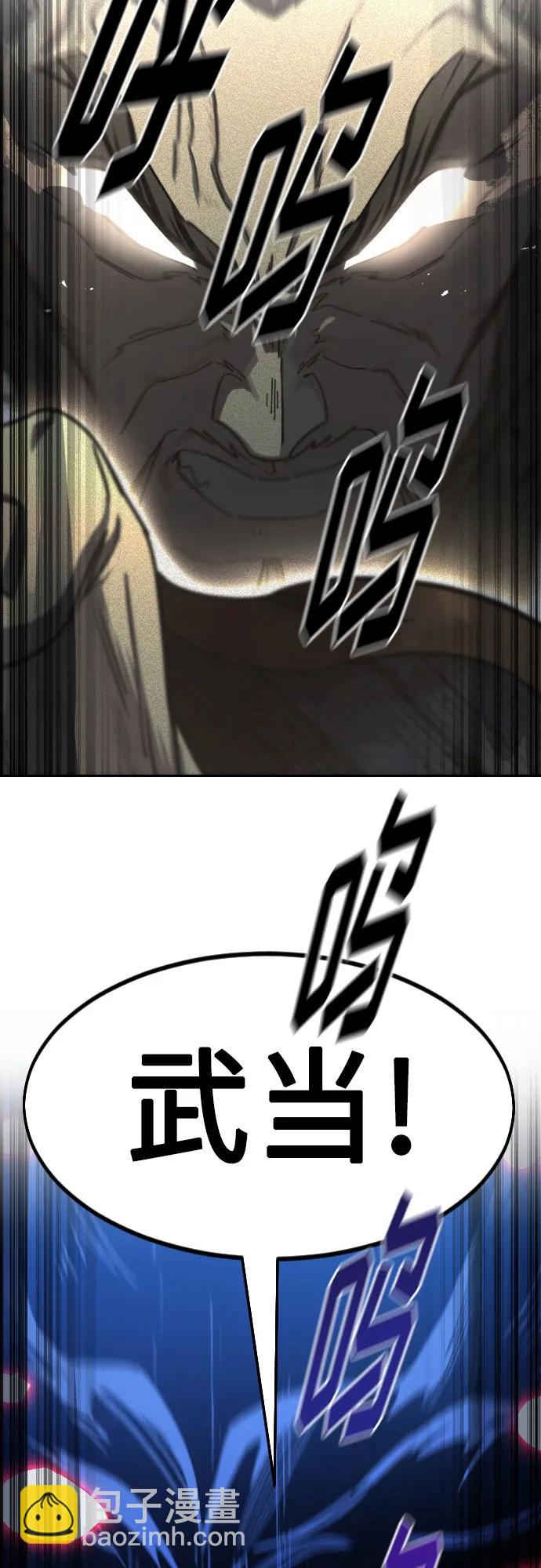 第105话77