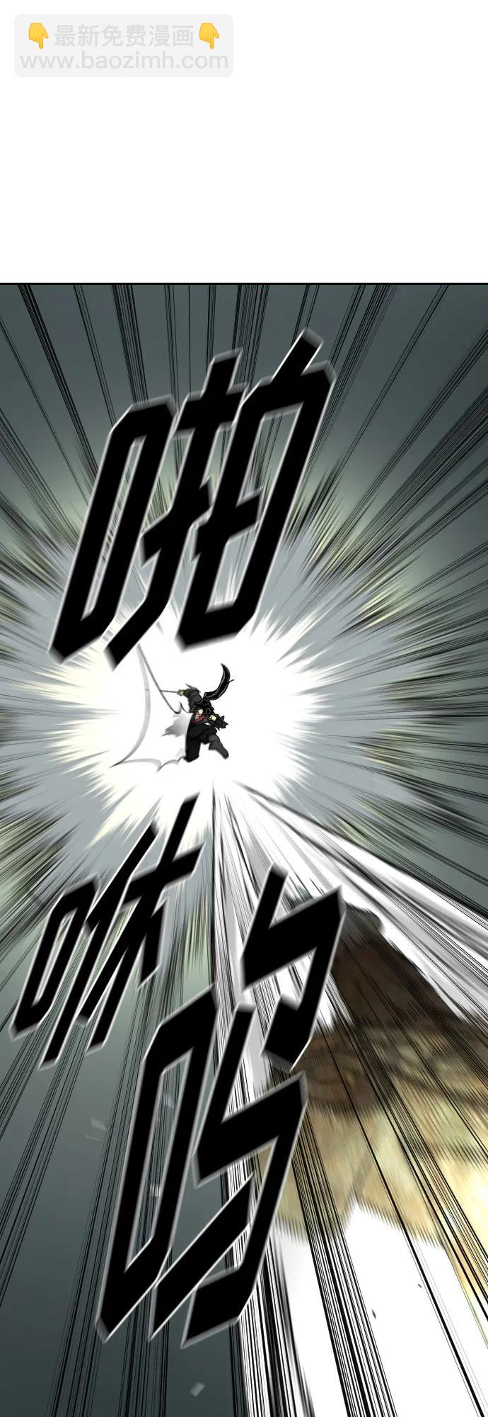 第105话8