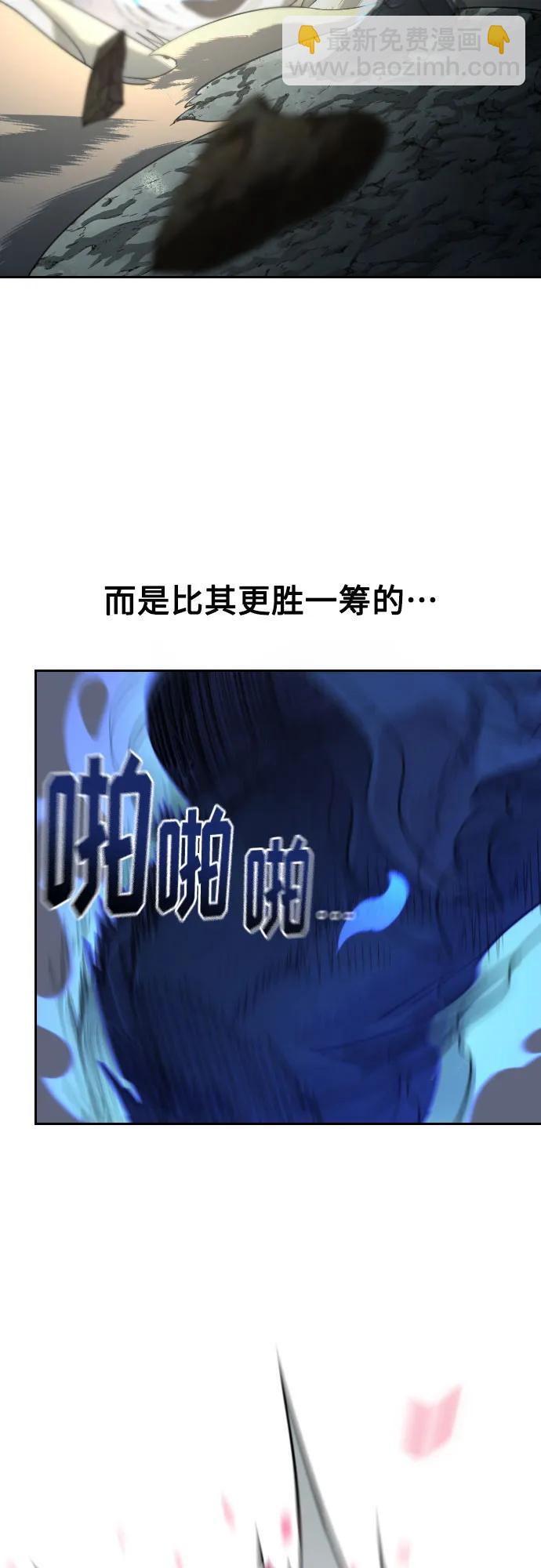 第106话2