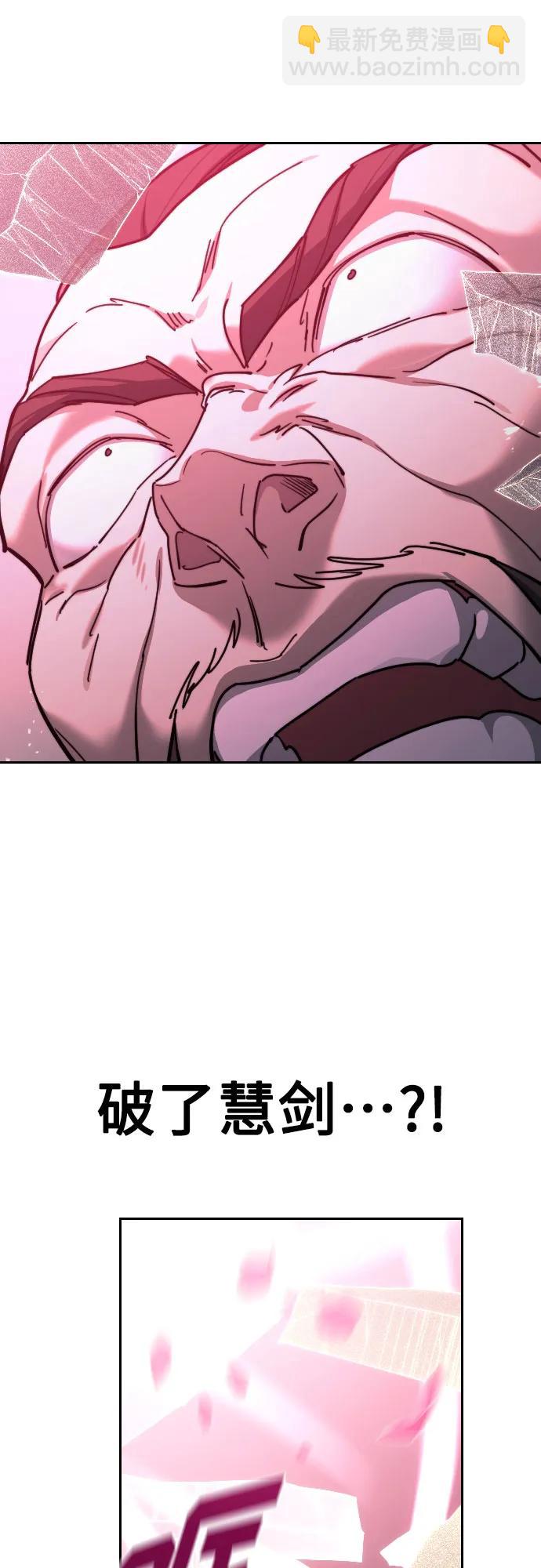 第106话23