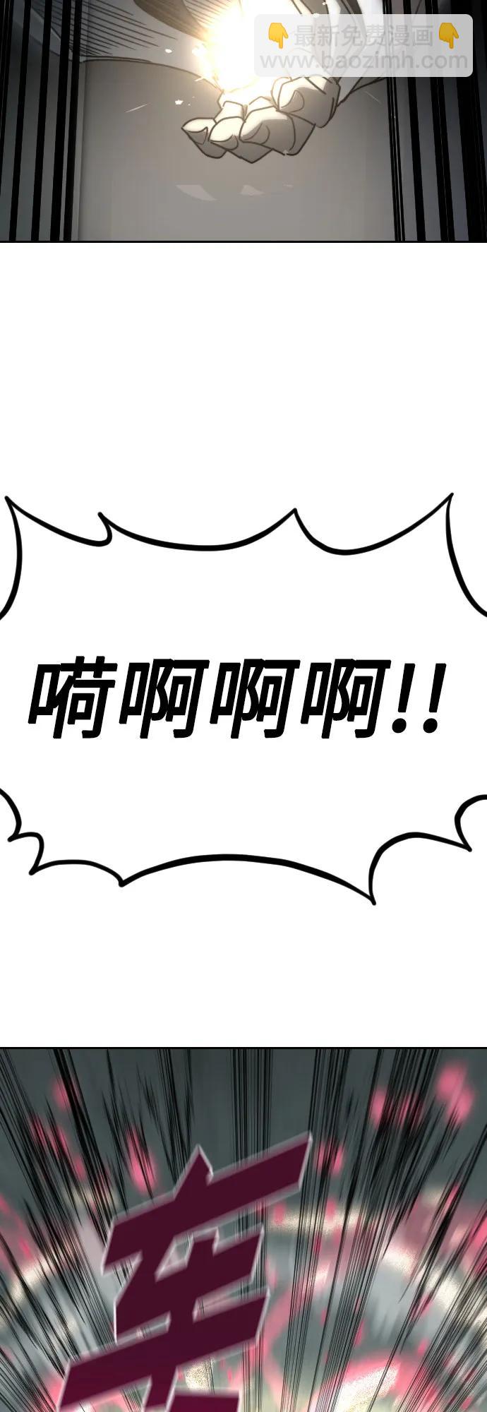 第106话33