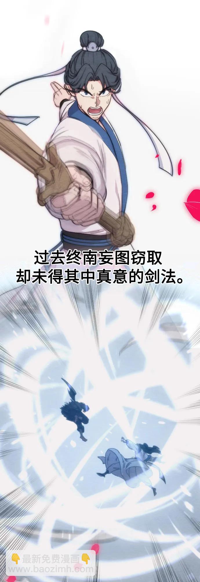 第106话4