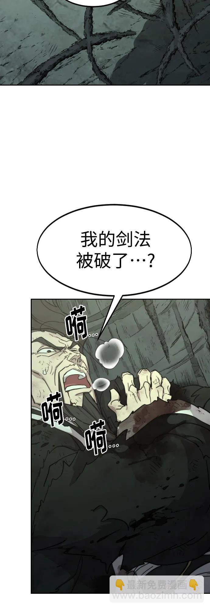 第106话41