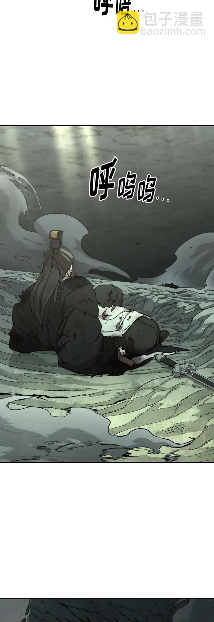 第106话43