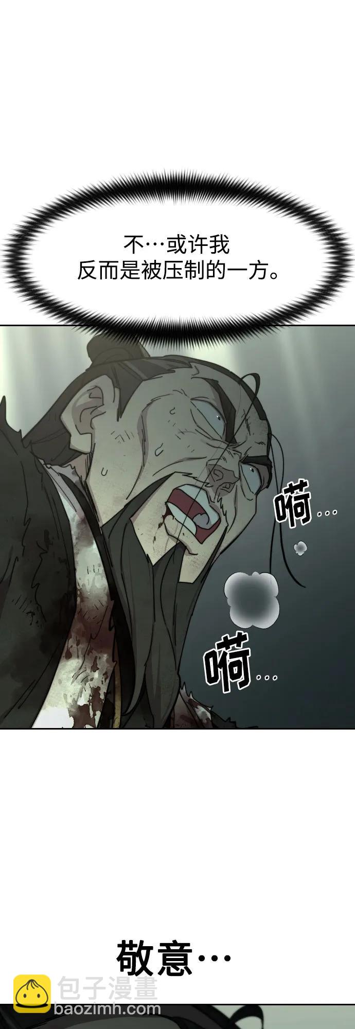 第106话48