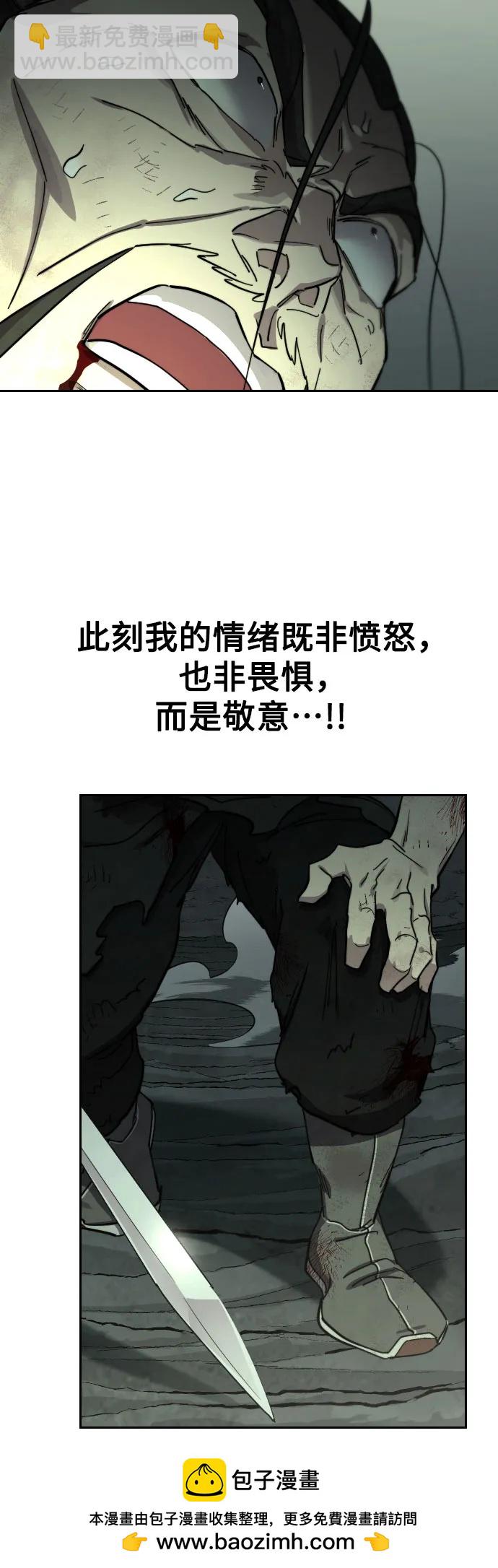 第106话49