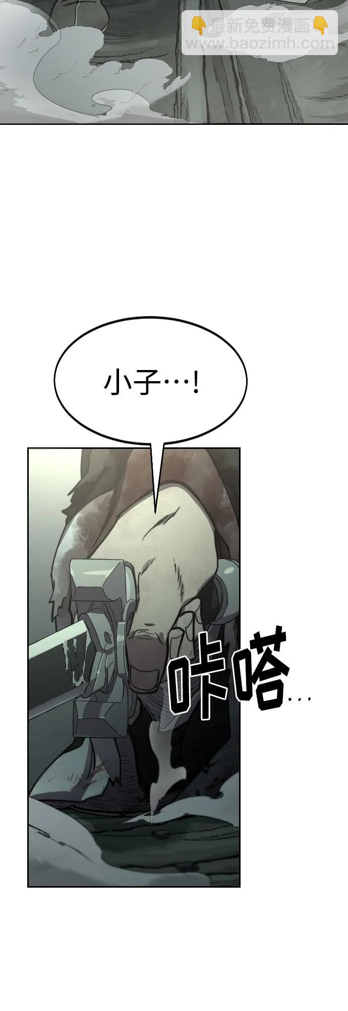 第106话55